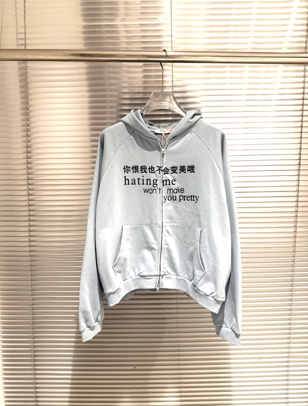 Preorder Hating Me Hoodie